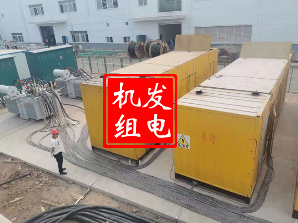 大方发电机租赁必备常识