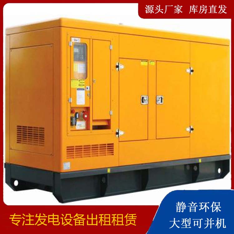 大方发电机出租 柴油机组启动电瓶的方法和和保养