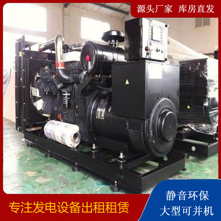 大方出租发电机 为您讲解发电机的工作原理