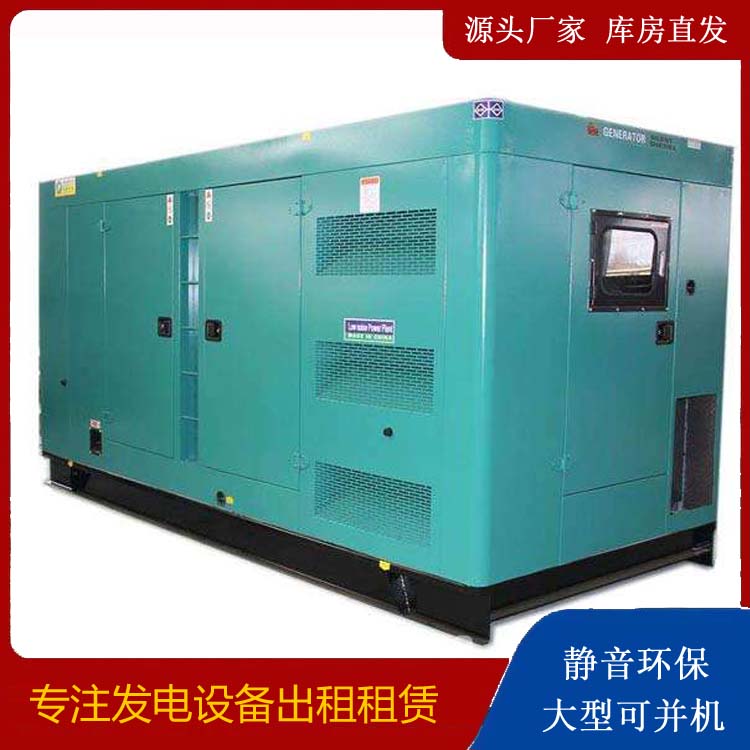 大方出租发电机康明斯发电机要讲究正确的操作步骤