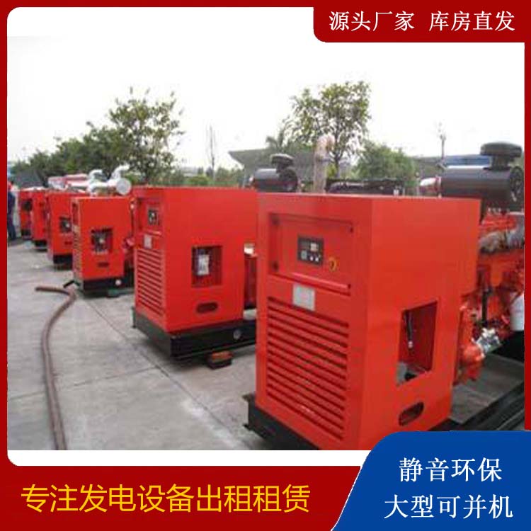 大方柴油发电机组工作原理