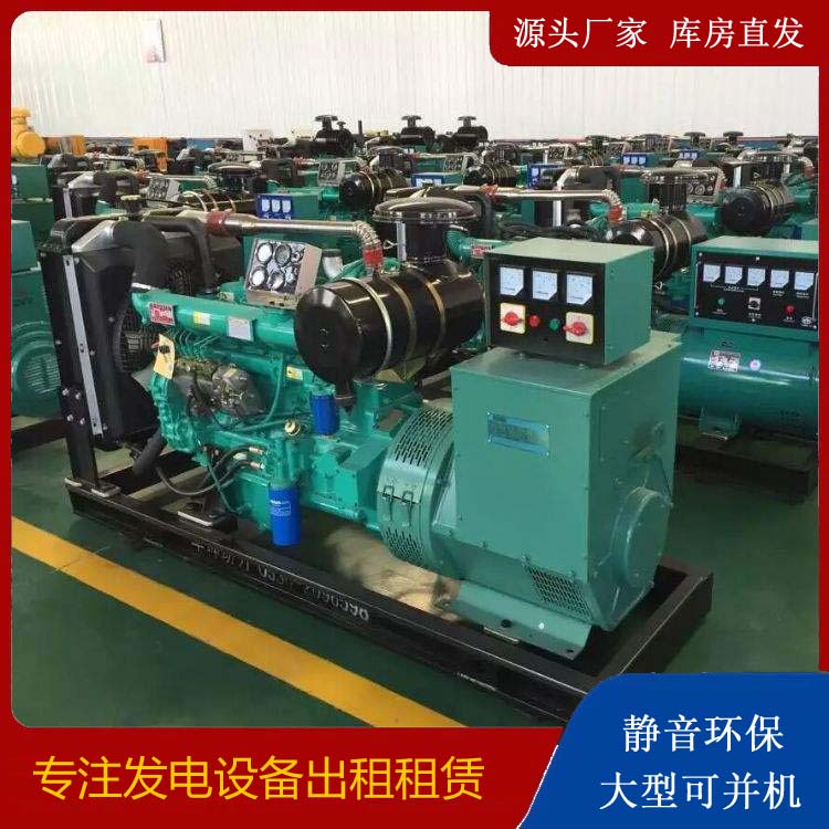 大方租赁发电机的原理是什么