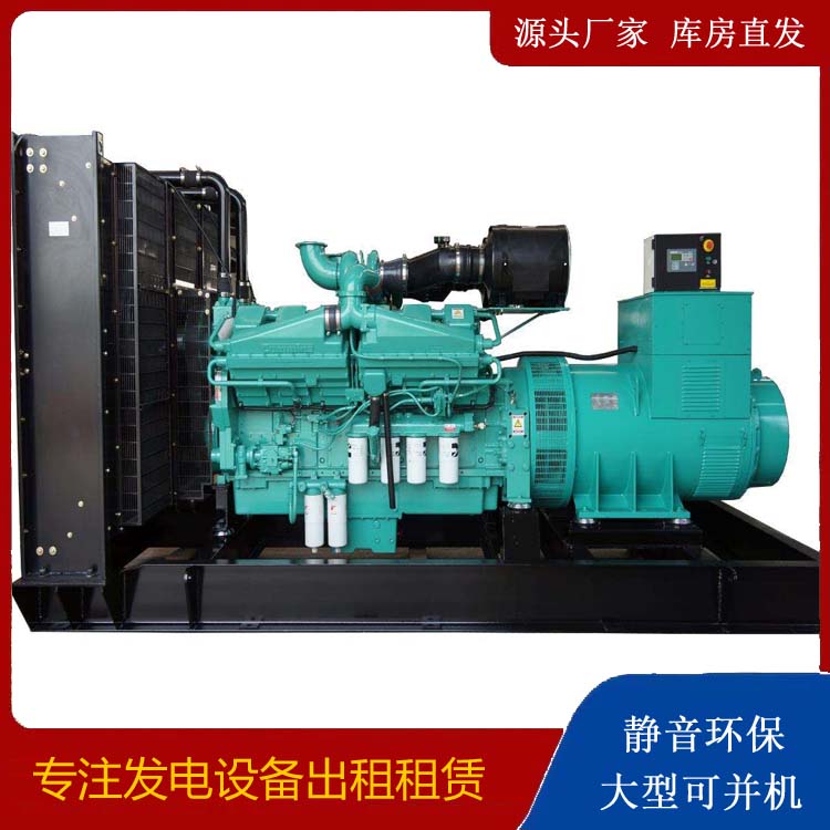 大方租赁发电机 柴油发电机组备件的清洗方法