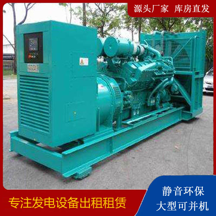 大方发电车出租 柴油发电机的日常应用注意事项