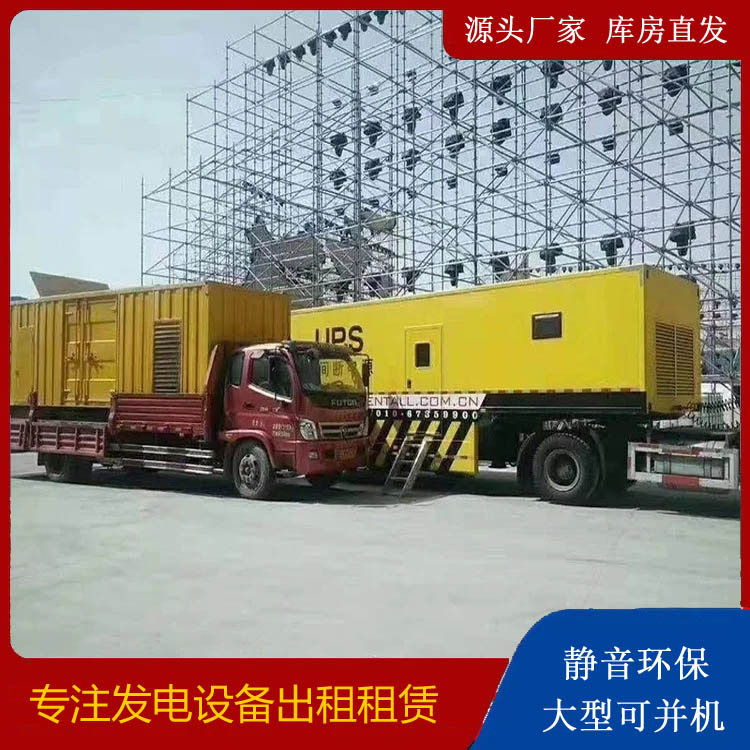 大方有哪些常见的发电机组输出电压类型？